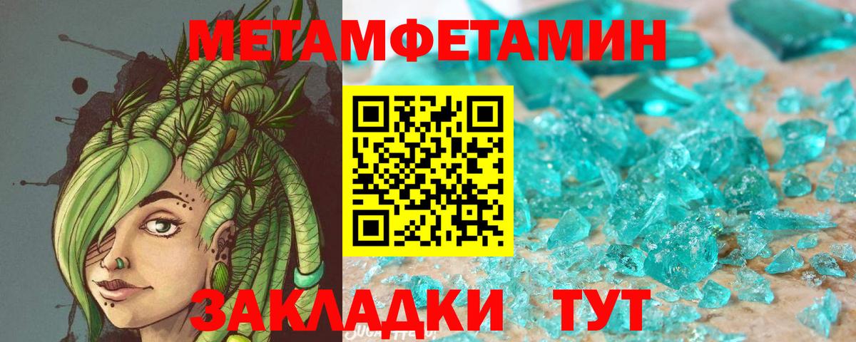 АМФЕТАМИН  Вход с VPN  АМФЕТАМИН  АМФ VHQ  Корсаков 