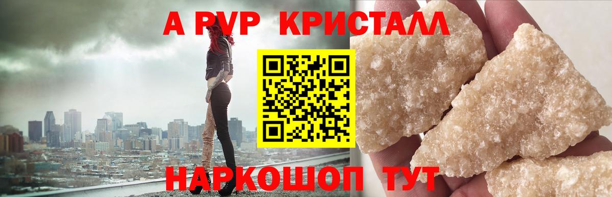 Корсаков  А ПВП VHQ  Вход с VPN  Альфа ПВП VHQ  Альфа ПВП VHQ 