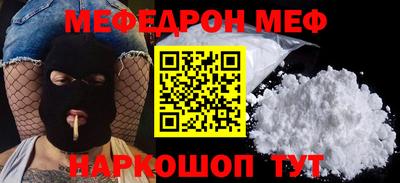 альфа пвп VHQ Анапа