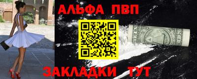 марки nbome Кингисепп
