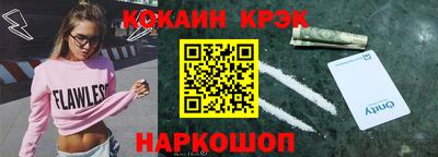 марки nbome Кинель