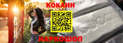 марки nbome Кинель