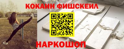 мет Ангарск