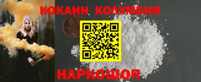 марки nbome Кингисепп