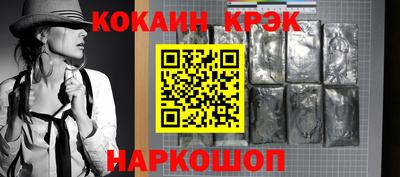 марки nbome Кингисепп