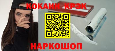 марки nbome Кинель