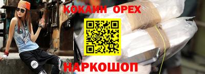 марки nbome Кингисепп