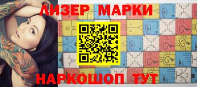 марки nbome Кинель