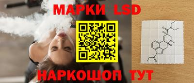 марки nbome Кинель