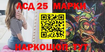 марки nbome Кингисепп