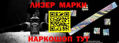 марки nbome Кинель