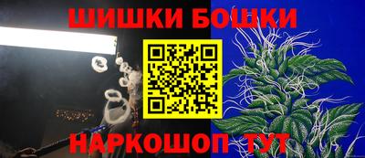 марки nbome Кингисепп