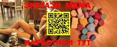 марки nbome Кинель