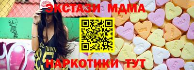 марки nbome Кинель