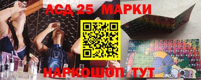 марки nbome Кингисепп