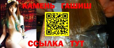 марки nbome Кингисепп