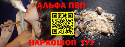 марки nbome Кингисепп