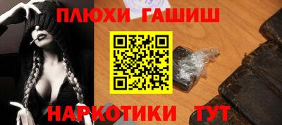 марки nbome Кингисепп