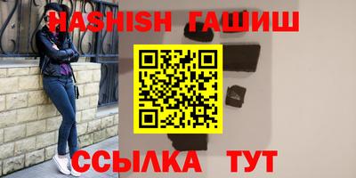 марки nbome Кингисепп