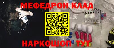 марки nbome Кингисепп