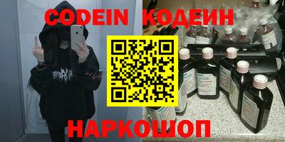 марки nbome Кинель