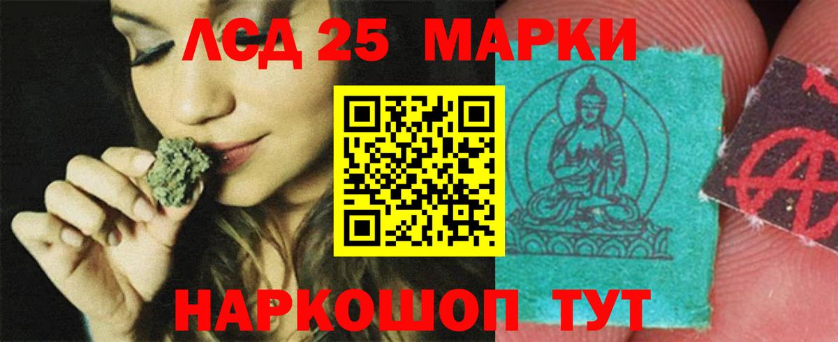 гидра зеркало  Вход с VPN  Корсаков  LSD-25 экстази кислота 