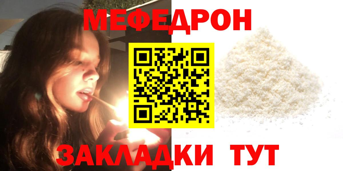 МЕФ  Корсаков