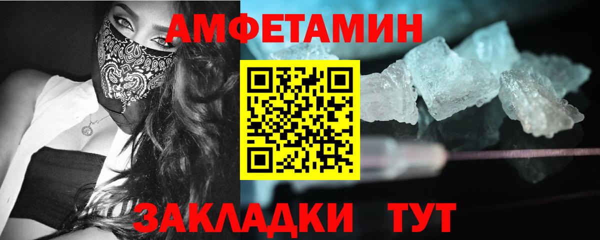Корсаков  Каннабис  Экстази  ГАШ  Вход с VPN  Cocaine  Меф  