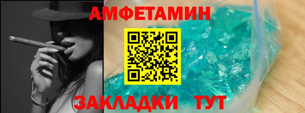 Метамфетамин Methamphetamine Корсаков