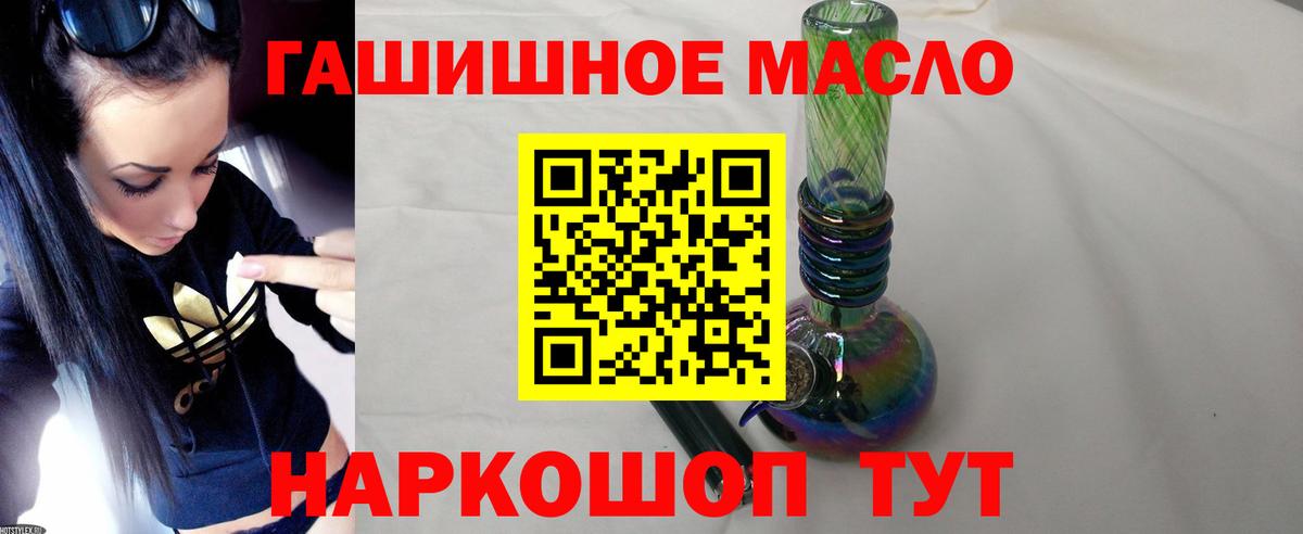 ТГК концентрат Корсаков