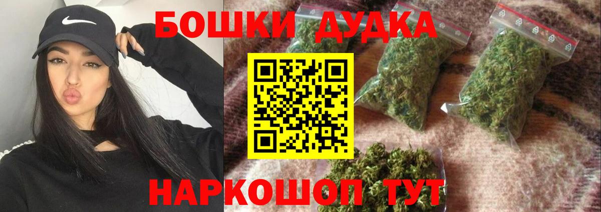Марихуана сатива  Вход с VPN  Конопля сатива  Корсаков  Бошки Шишки сатива 