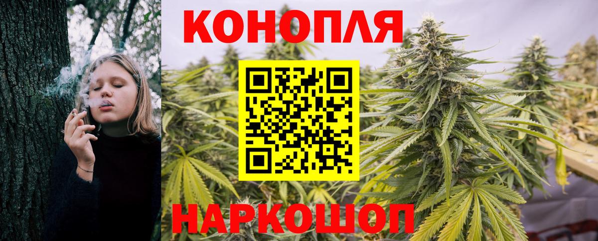 Конопля Amnesia Корсаков